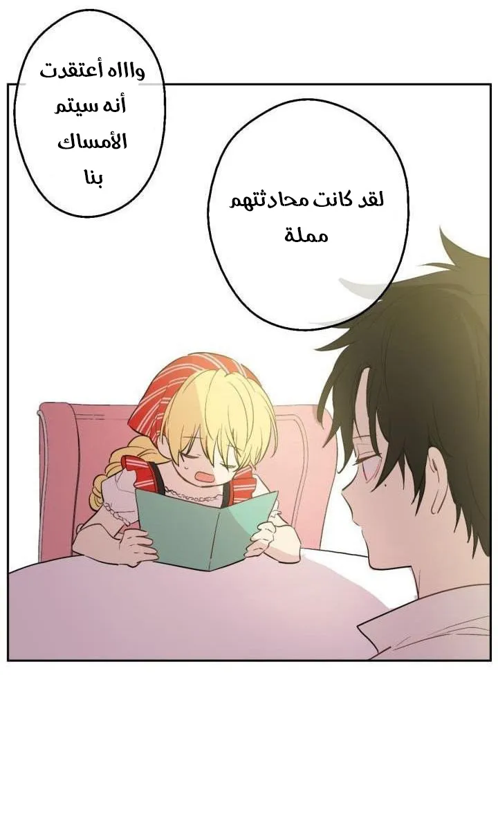 الصفحة 53 من 62