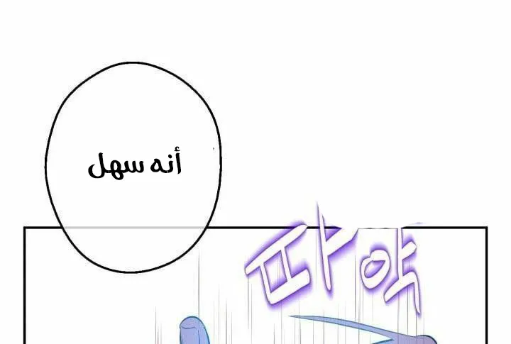 الصفحة 24 من 62