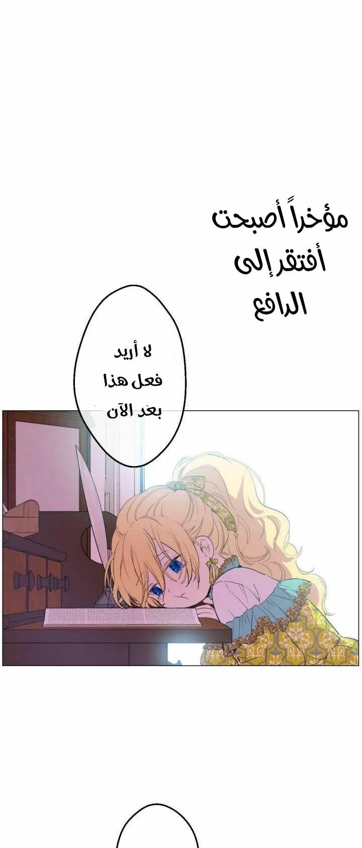 الصفحة 21 من 62