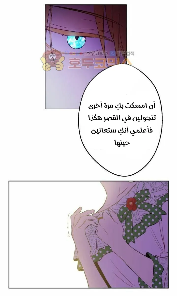 الصفحة 10 من 62