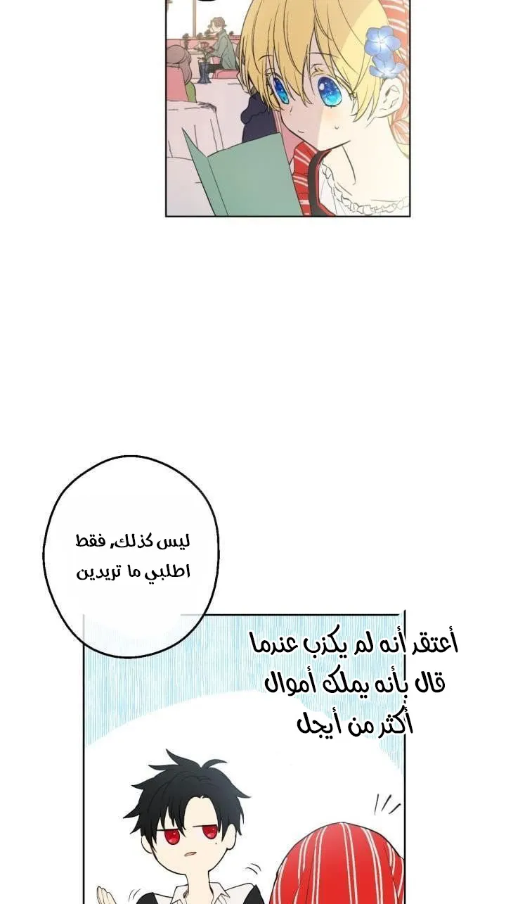 الصفحة 40 من 62