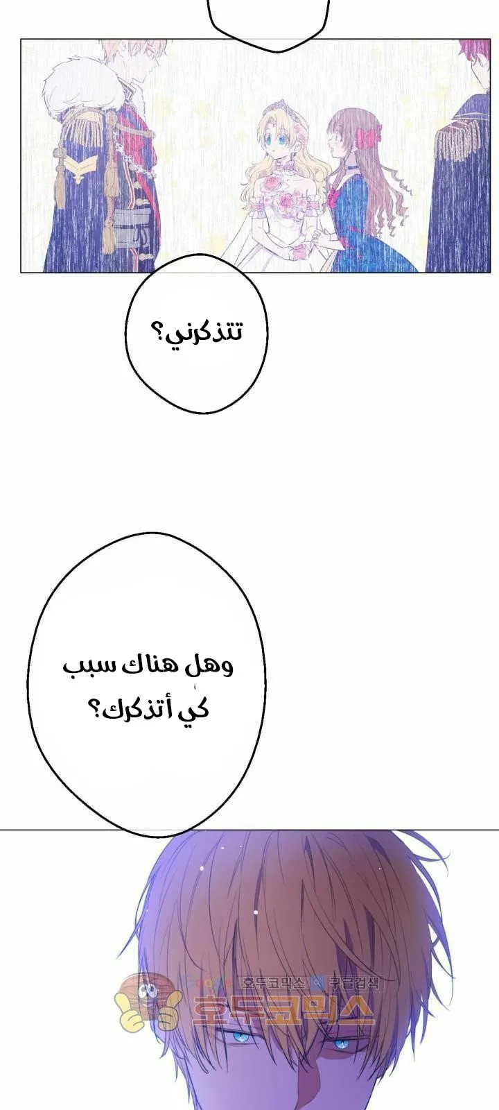الصفحة 3 من 62