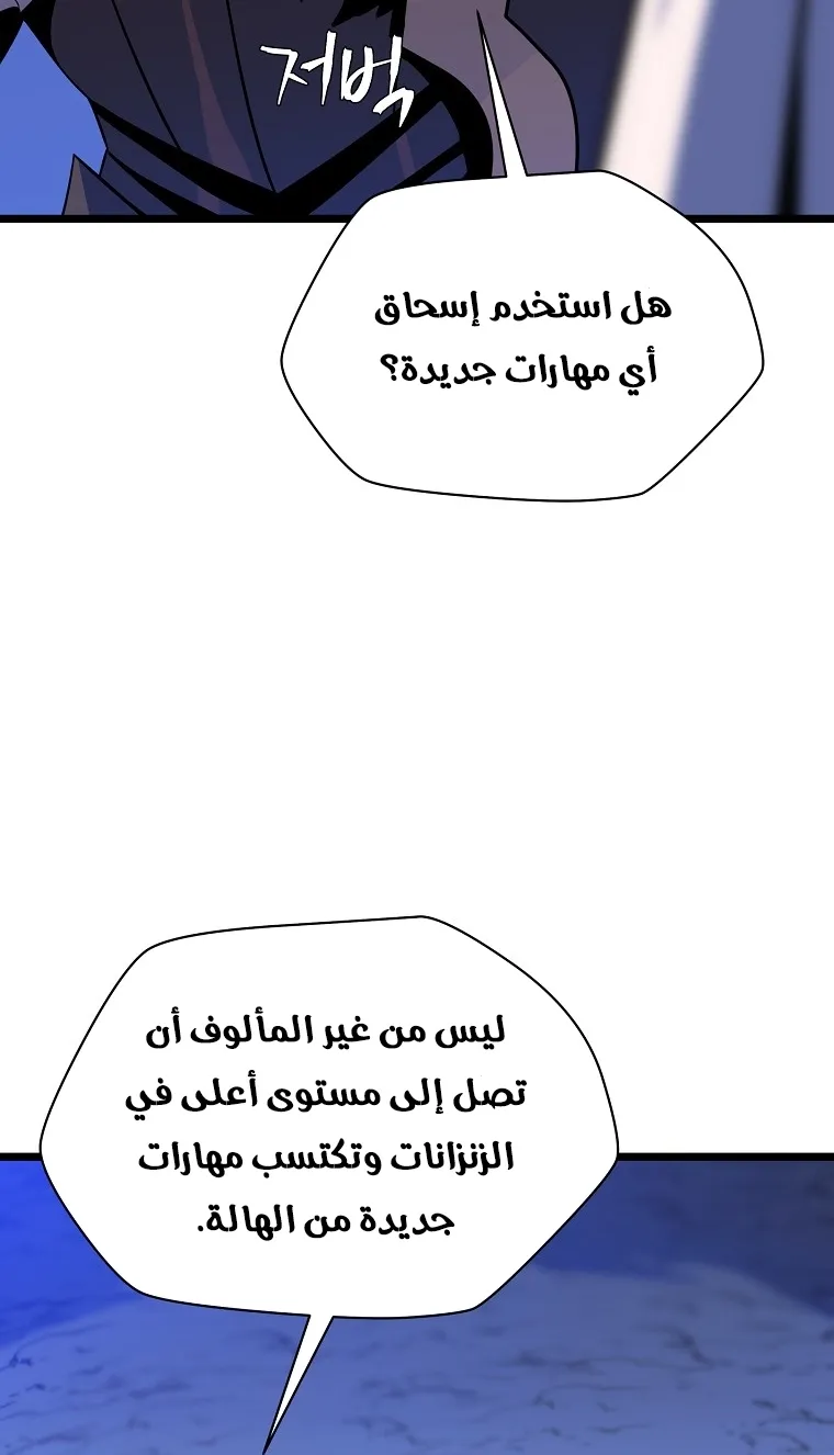 الصفحة 51 من 91