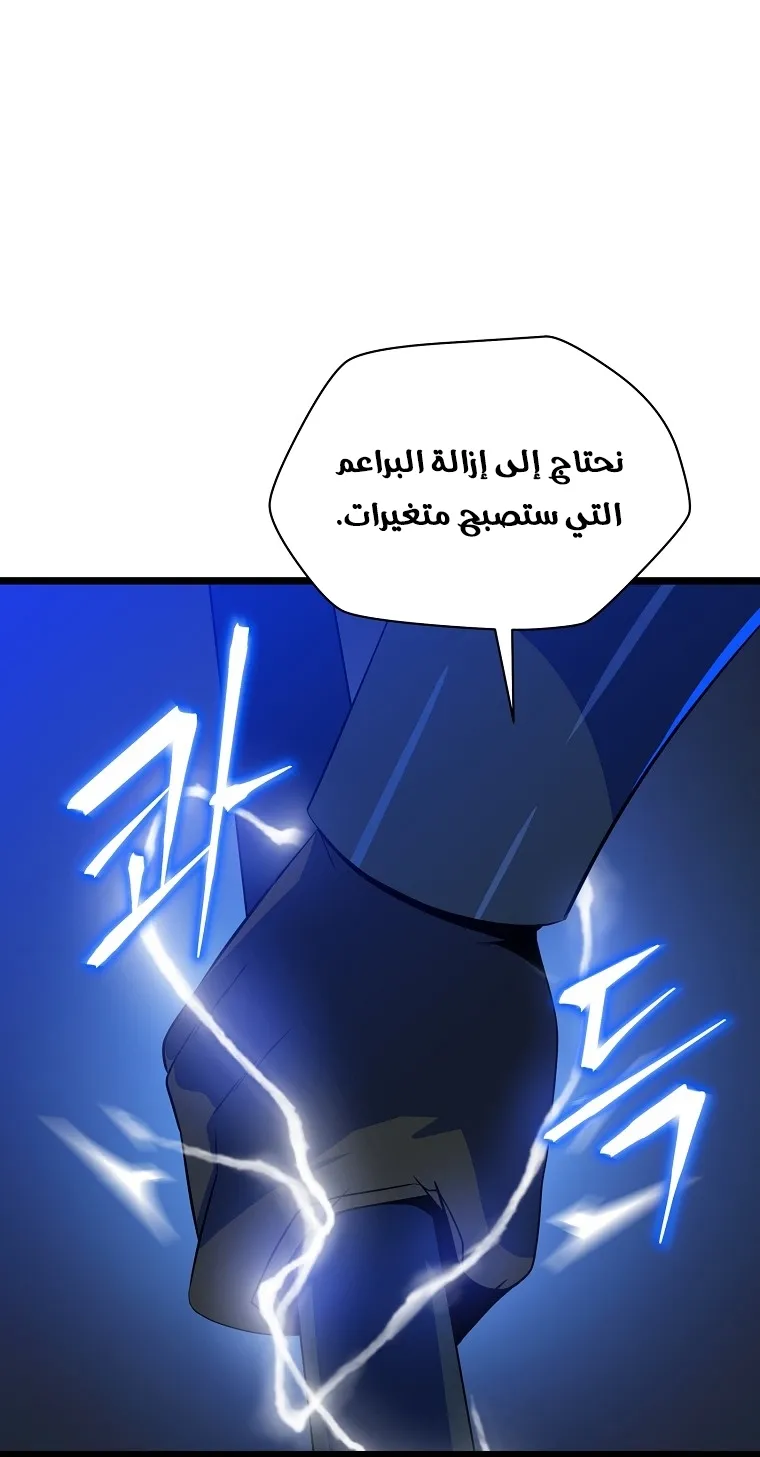 الصفحة 44 من 91