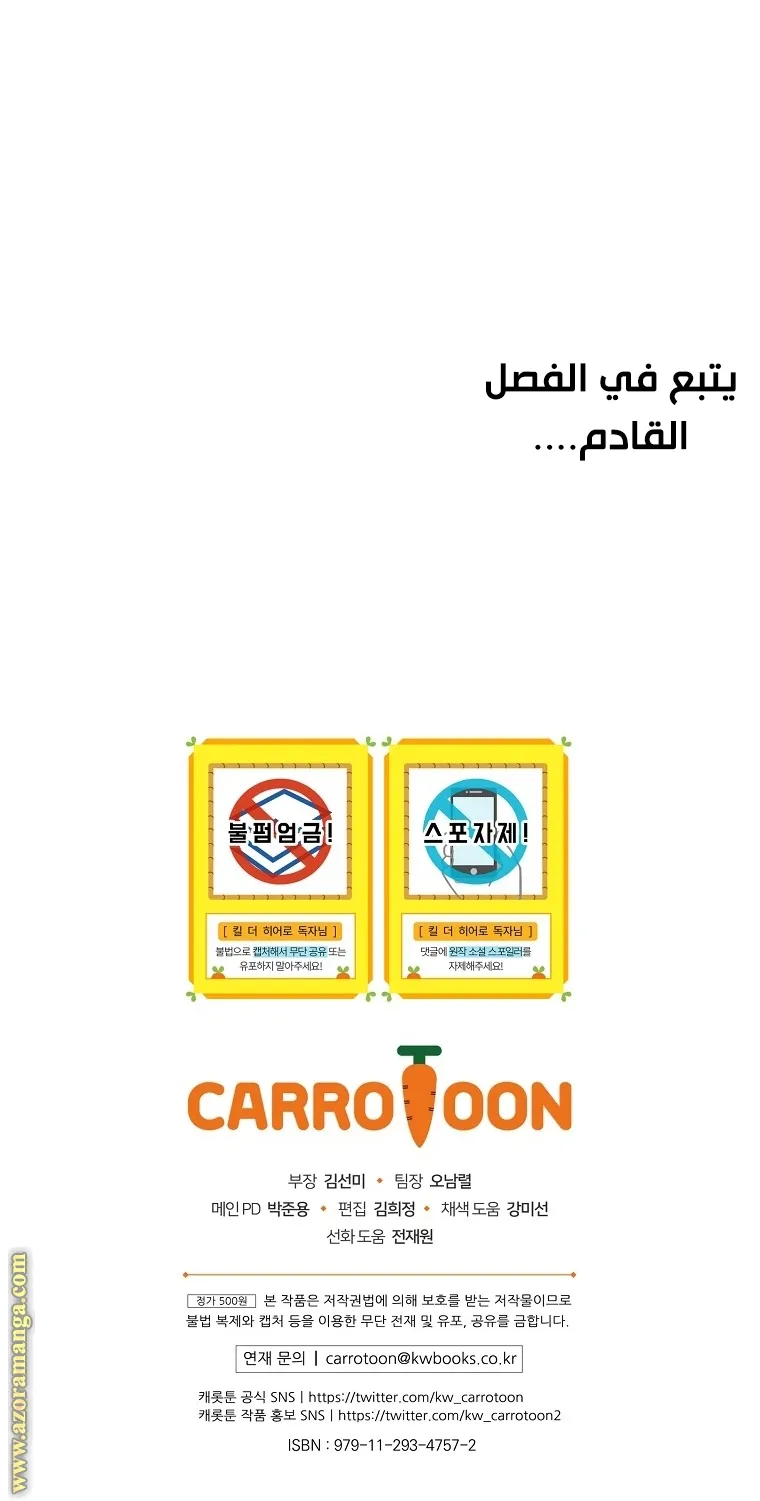 الصفحة 91 من 91