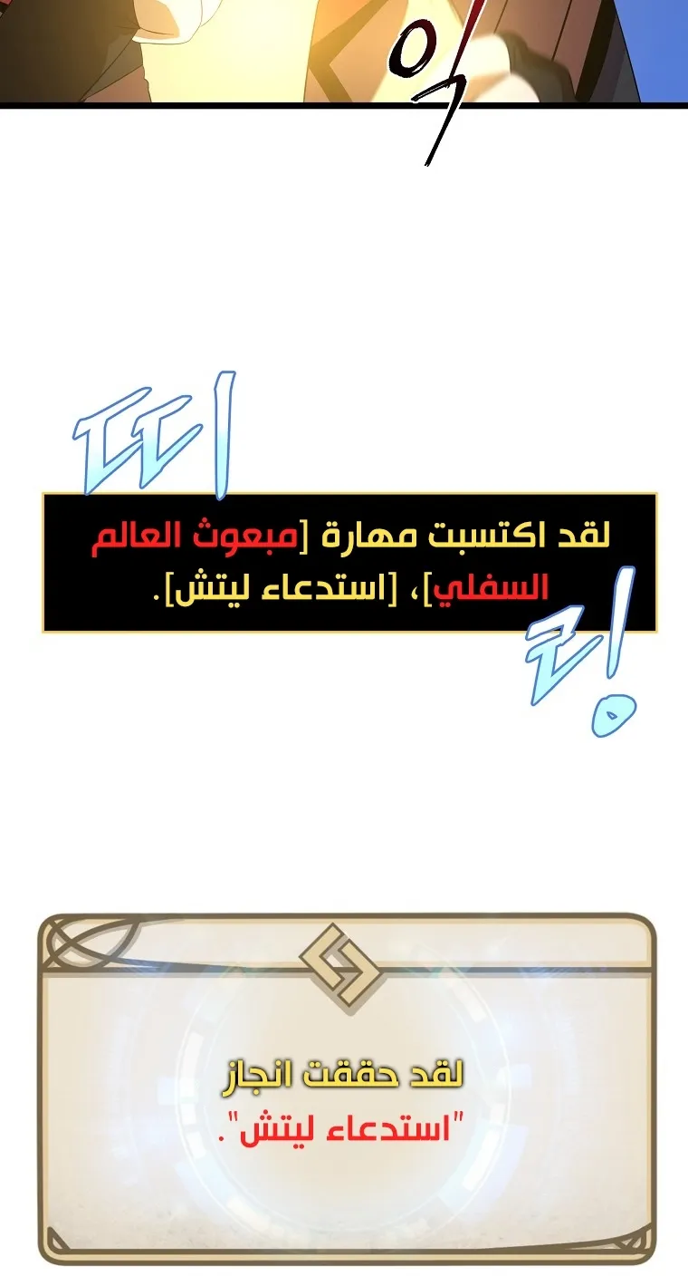 الصفحة 5 من 91