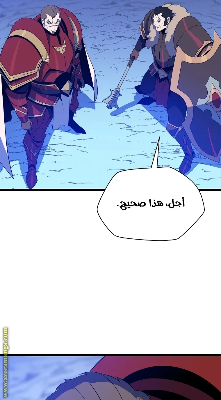 الصفحة 52 من 91