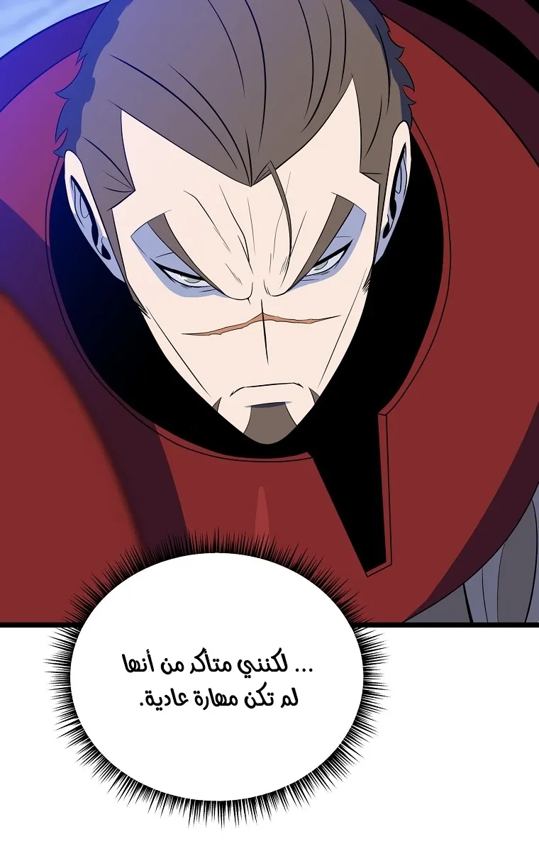 الصفحة 53 من 91