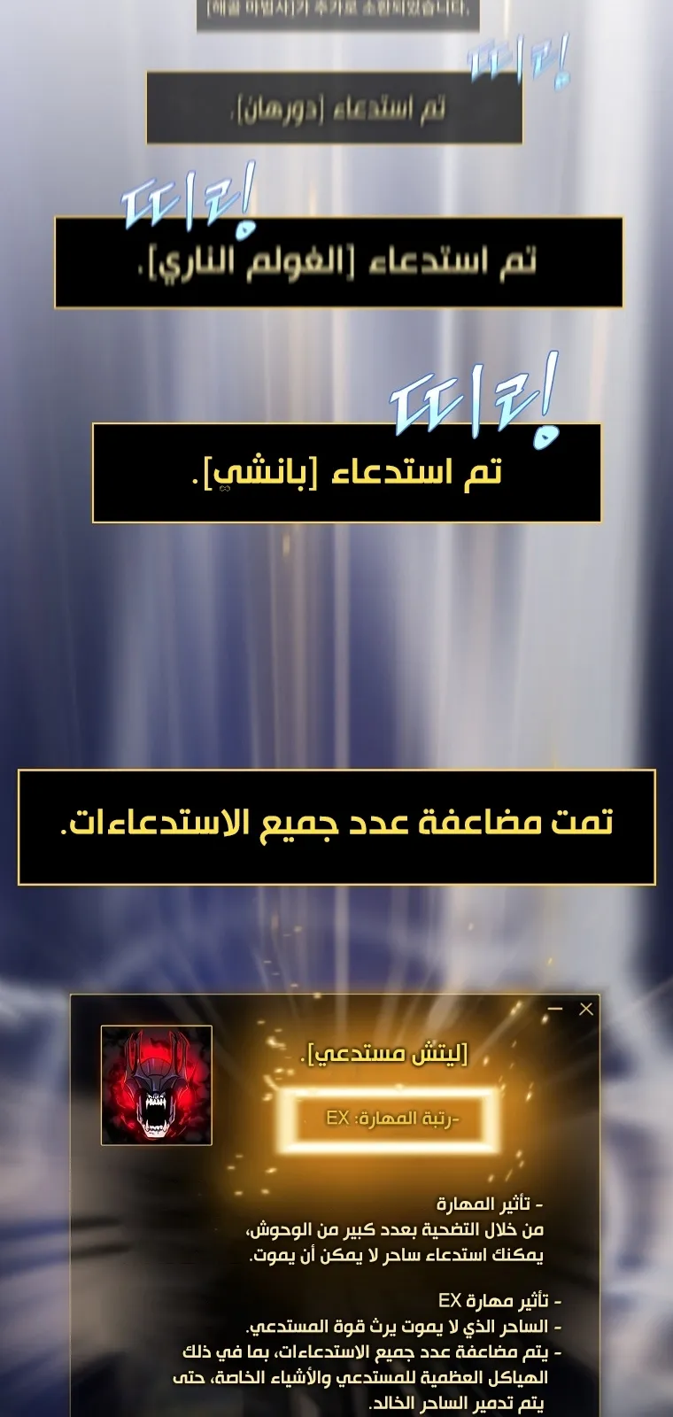 الصفحة 80 من 91
