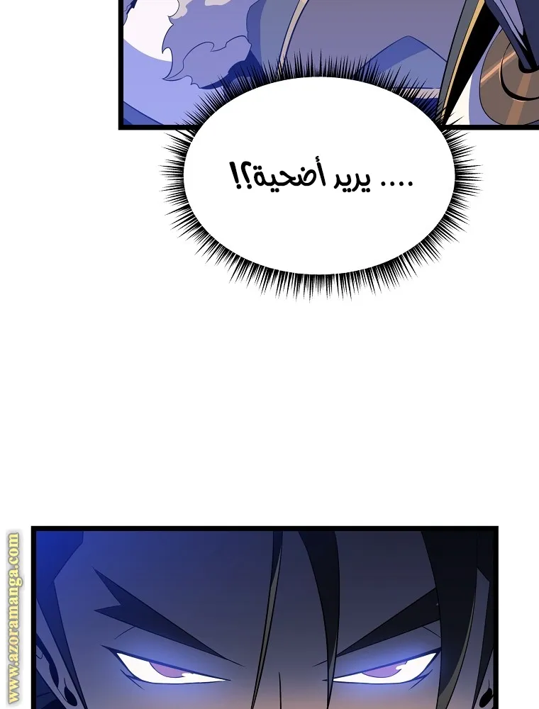 الصفحة 22 من 91