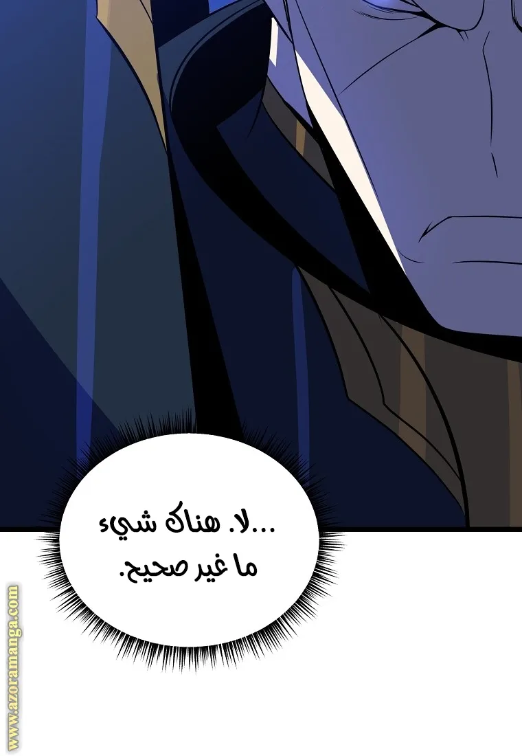 الصفحة 88 من 91