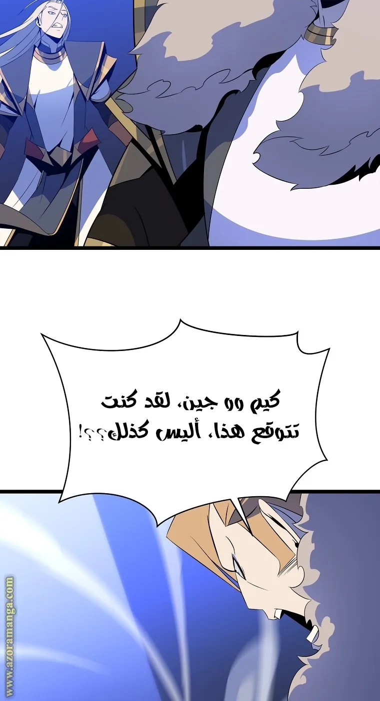 الصفحة 10 من 91