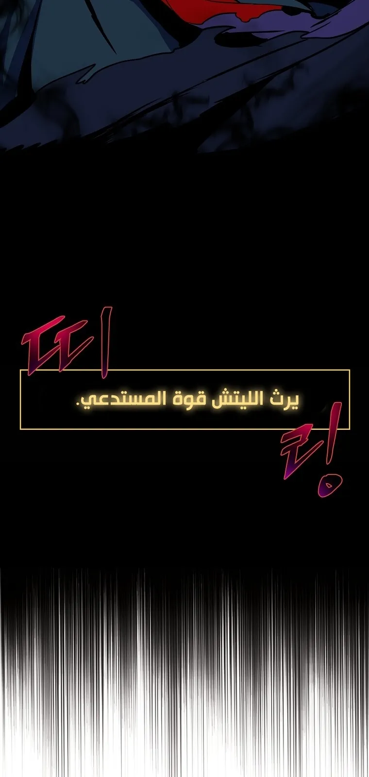 الصفحة 78 من 91