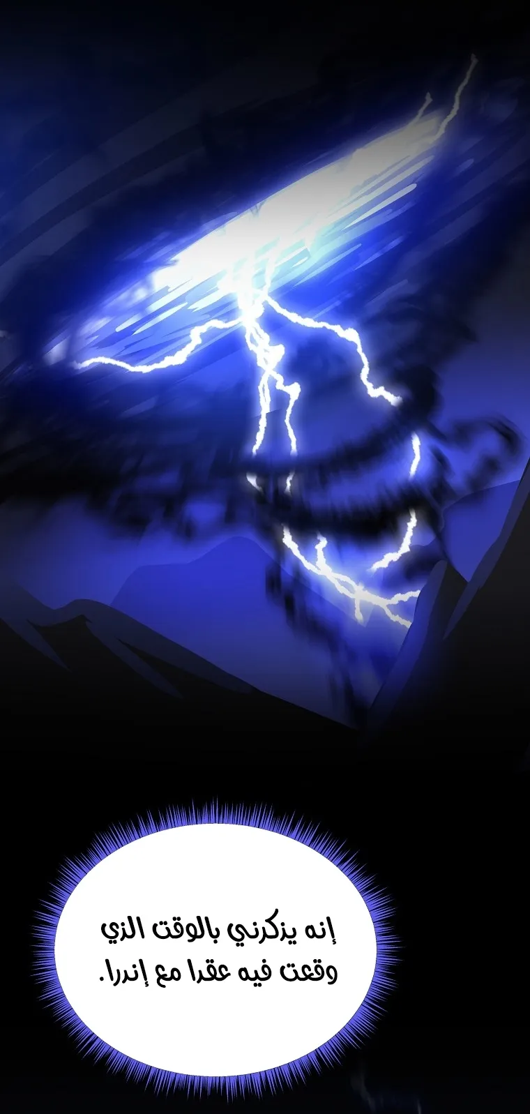 الصفحة 39 من 91