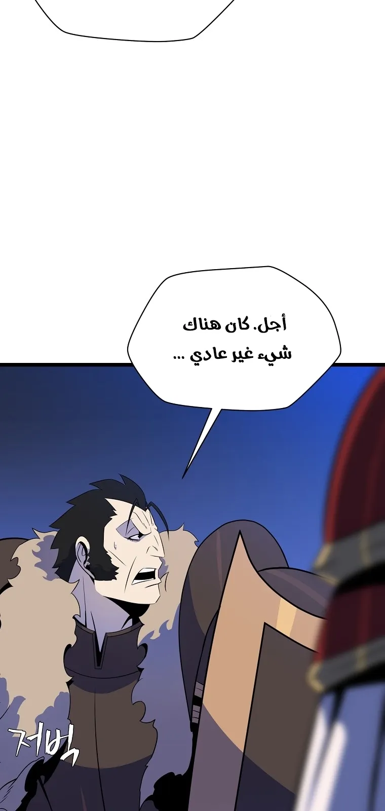 الصفحة 50 من 91