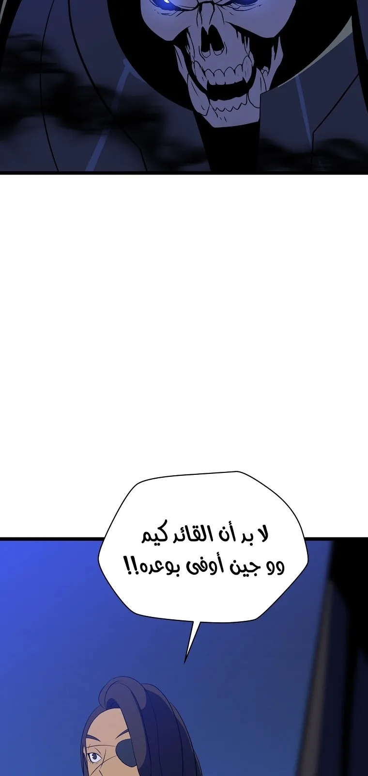 الصفحة 86 من 91