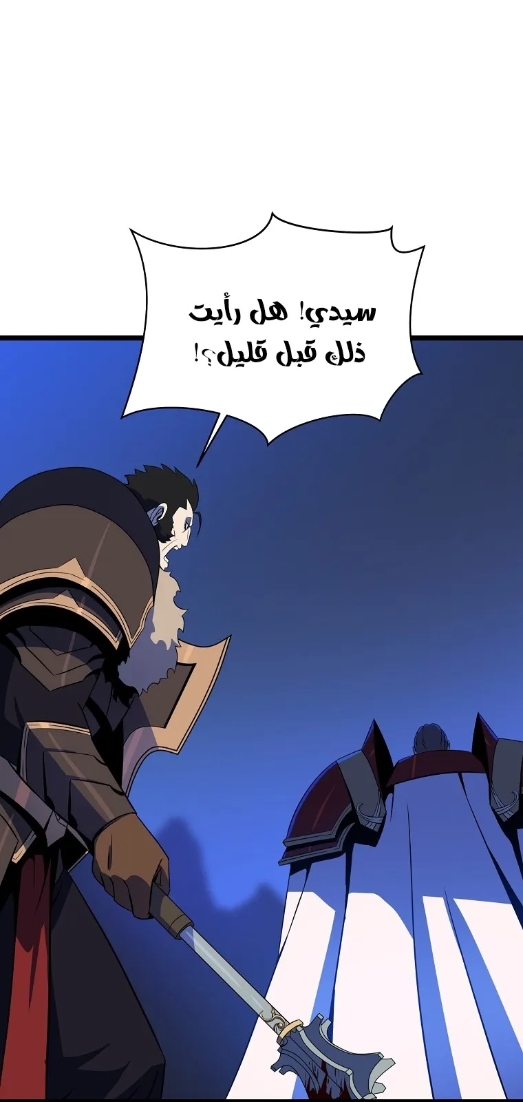 الصفحة 48 من 91