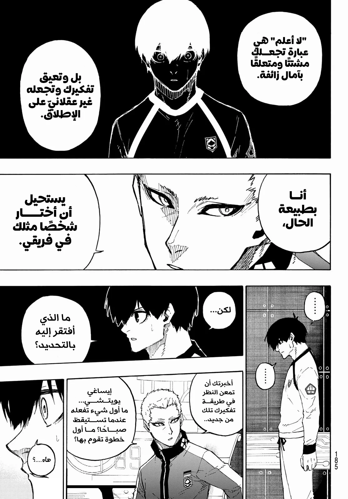 الصفحة 16 من 21