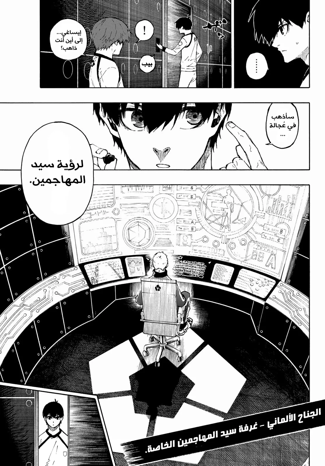 الصفحة 10 من 21
