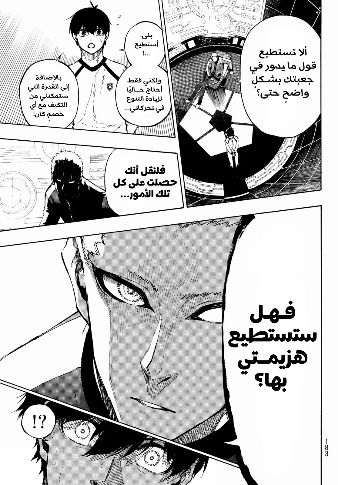 الصفحة 14 من 21