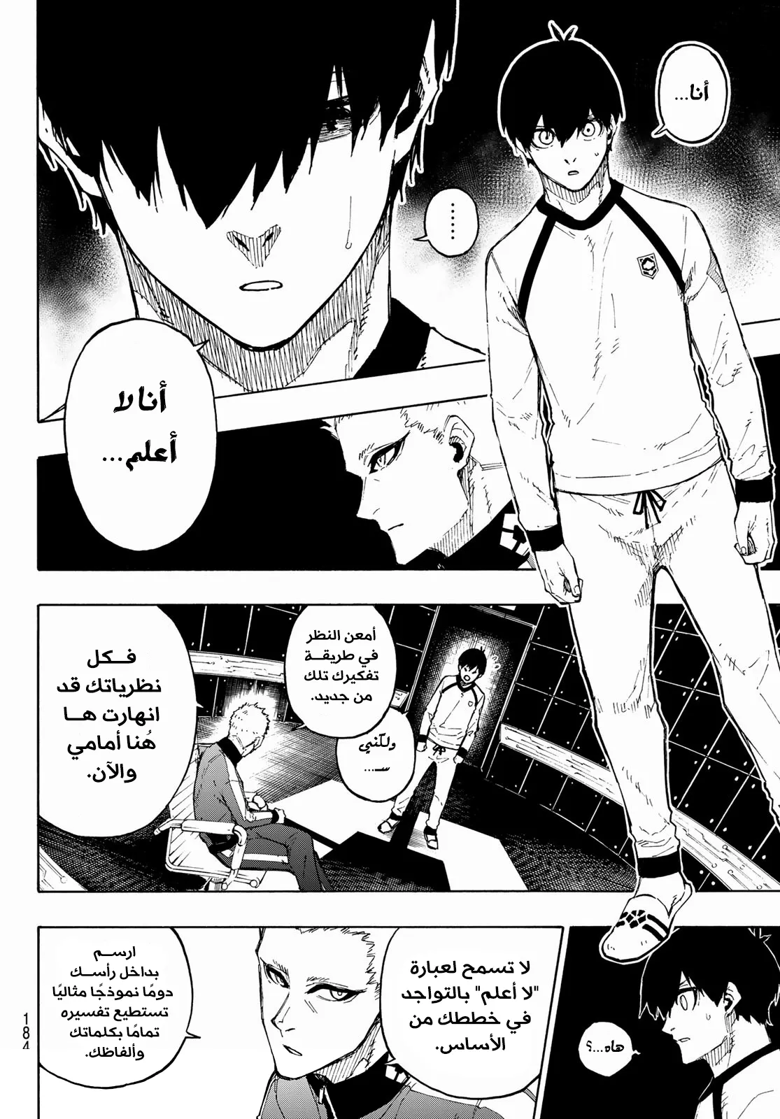 الصفحة 15 من 21