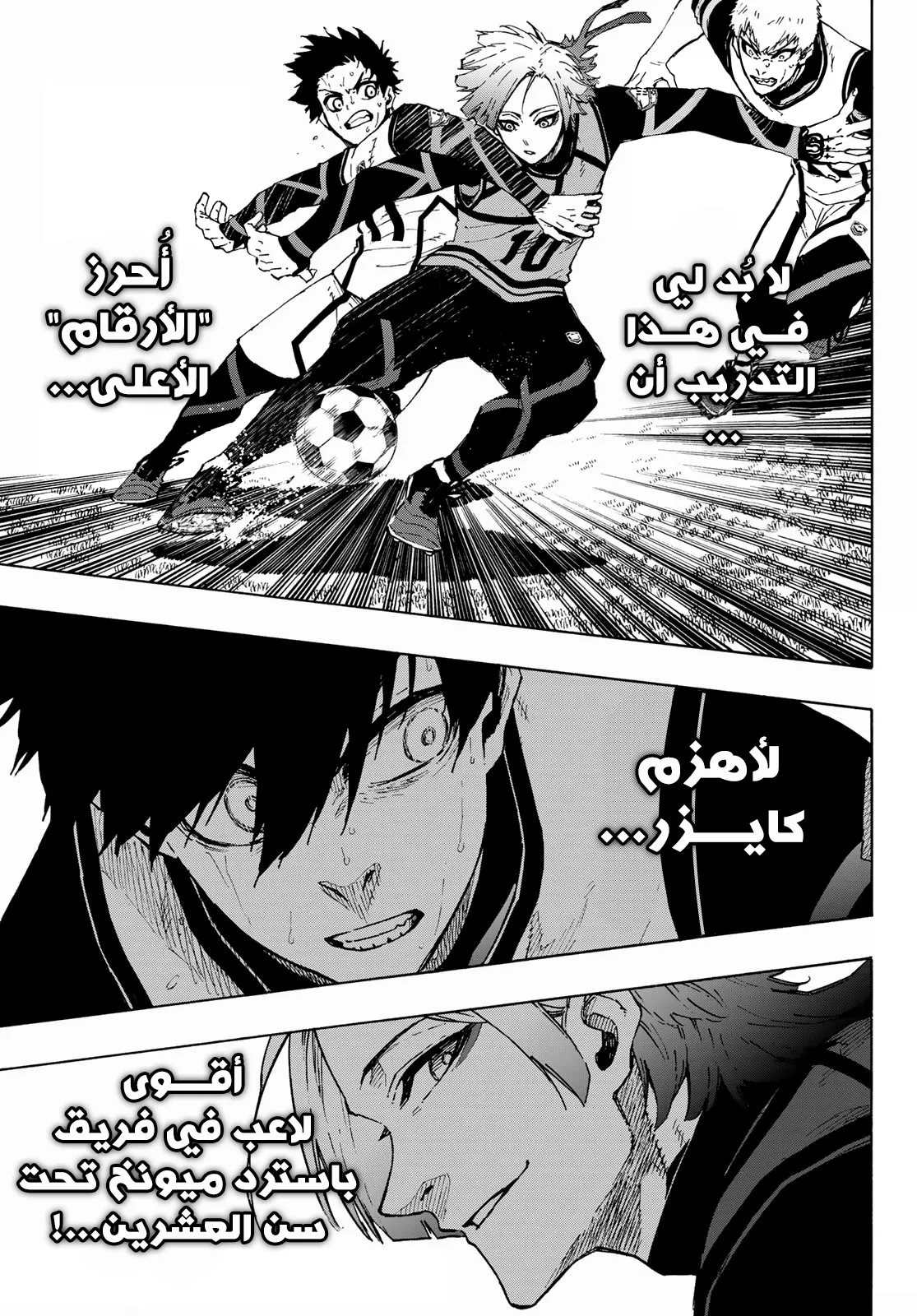 الصفحة 6 من 21
