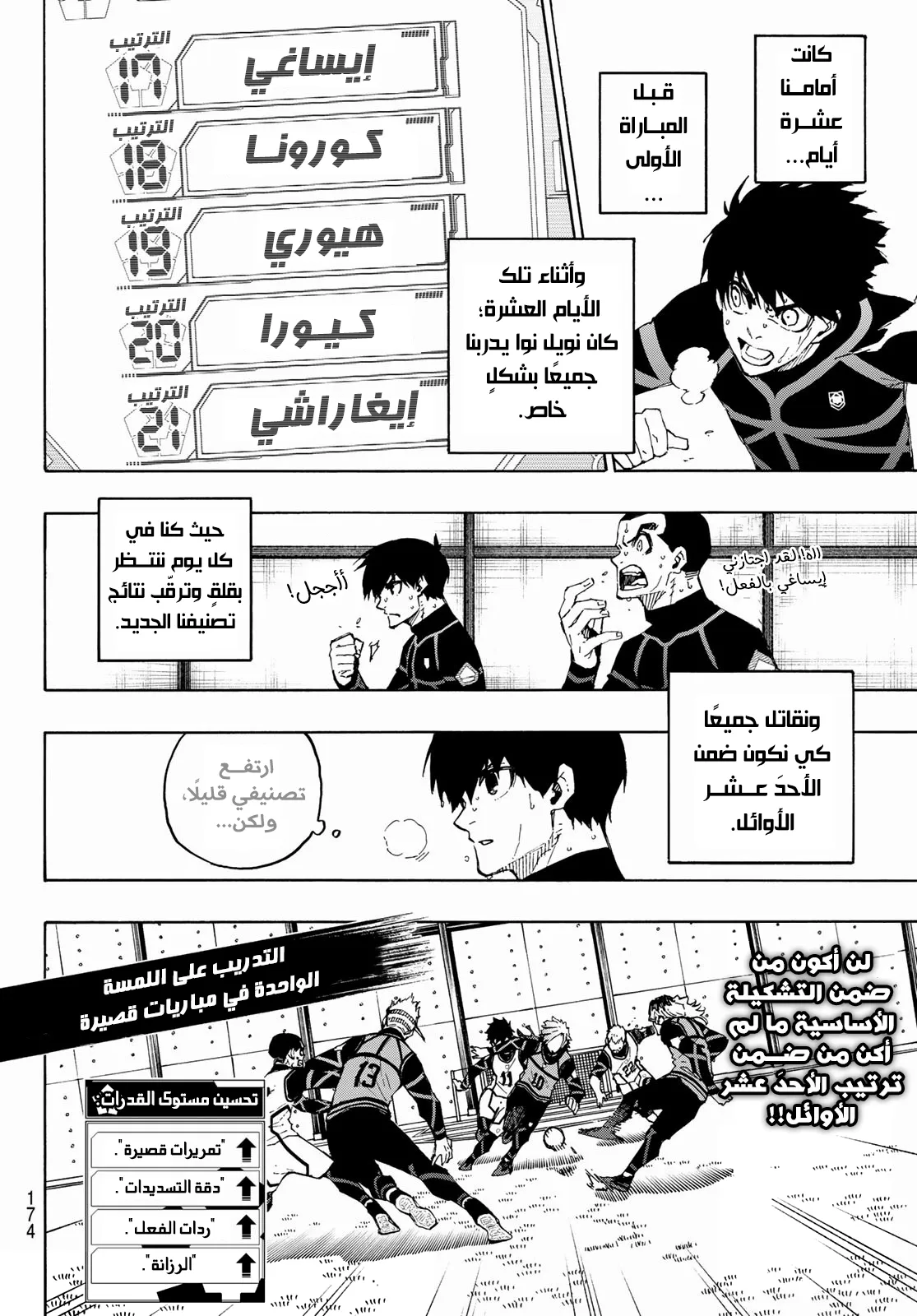 الصفحة 5 من 21