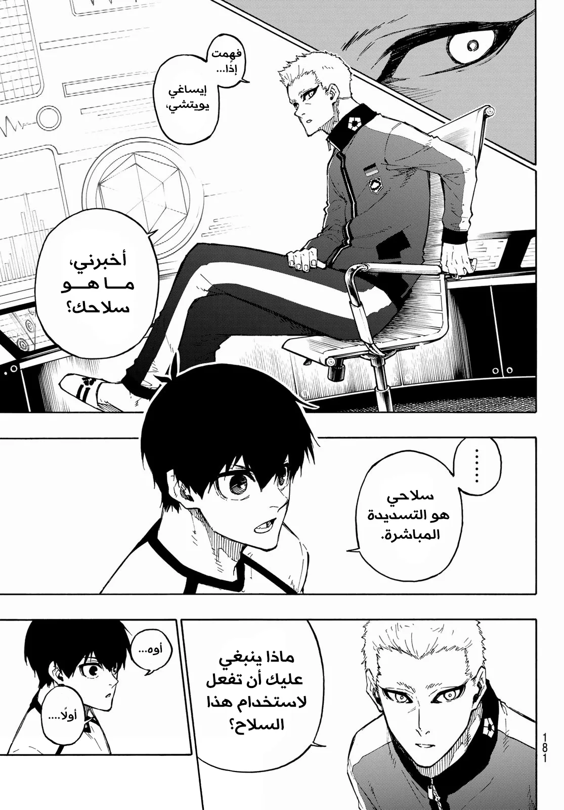 الصفحة 12 من 21