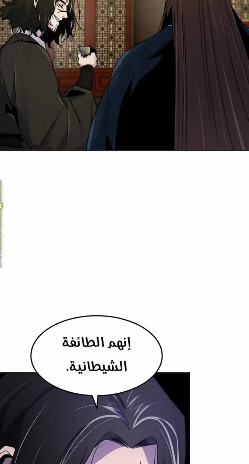 الصفحة 67 من 86