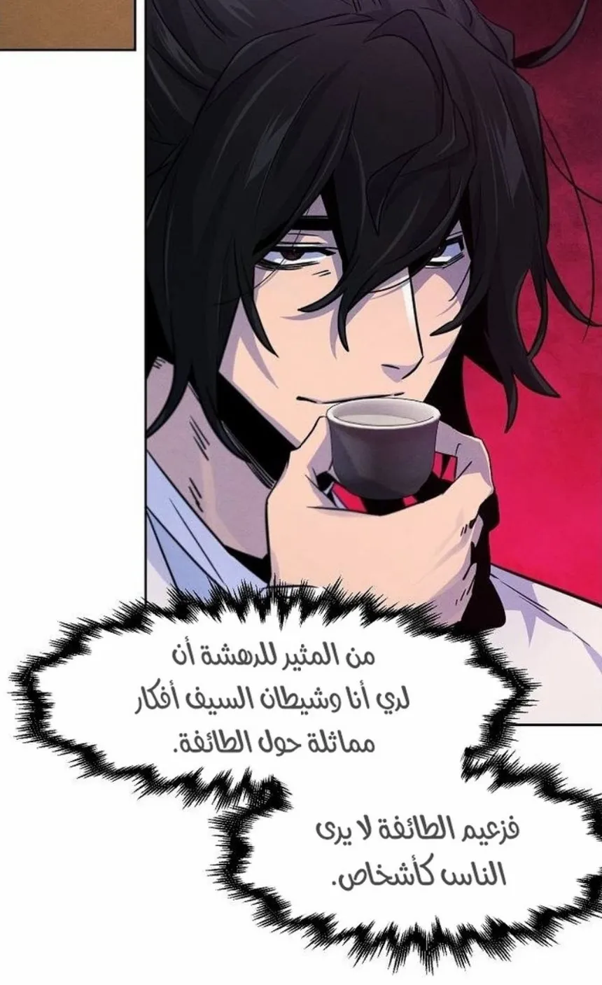 الصفحة 50 من 86