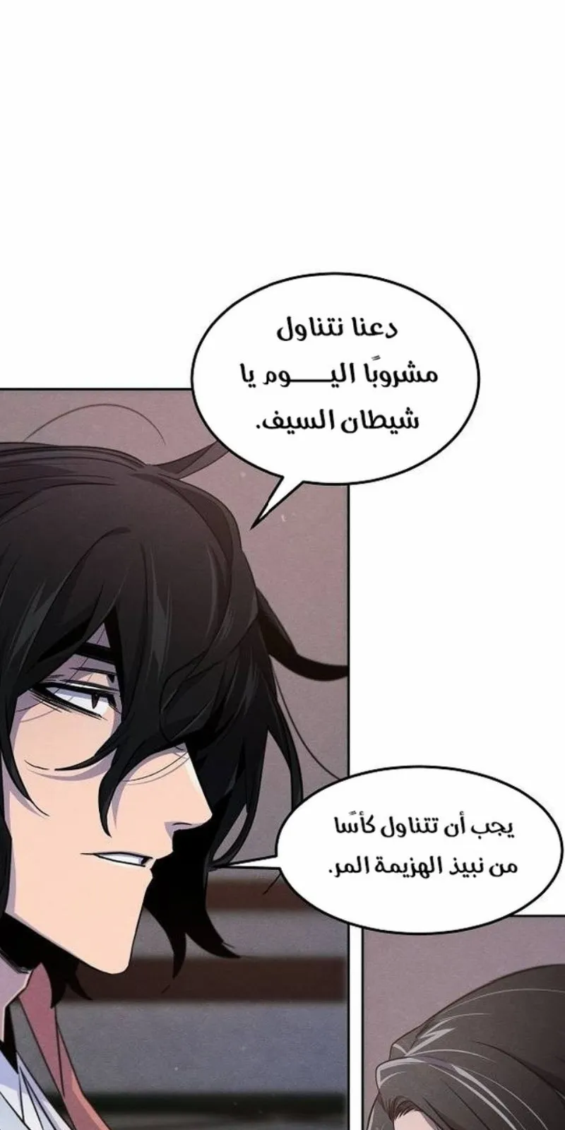 الصفحة 12 من 86