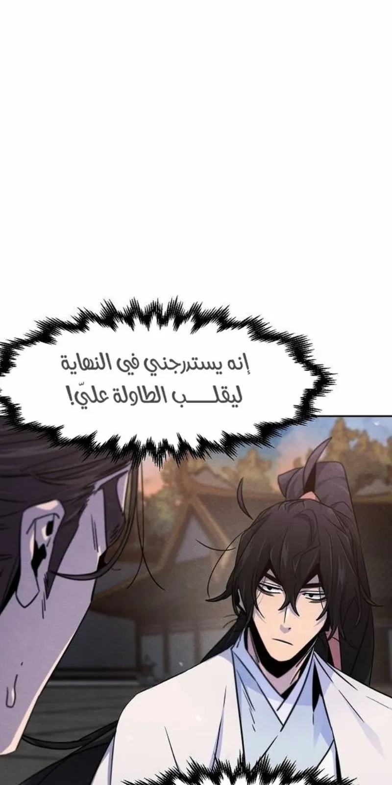 الصفحة 17 من 86