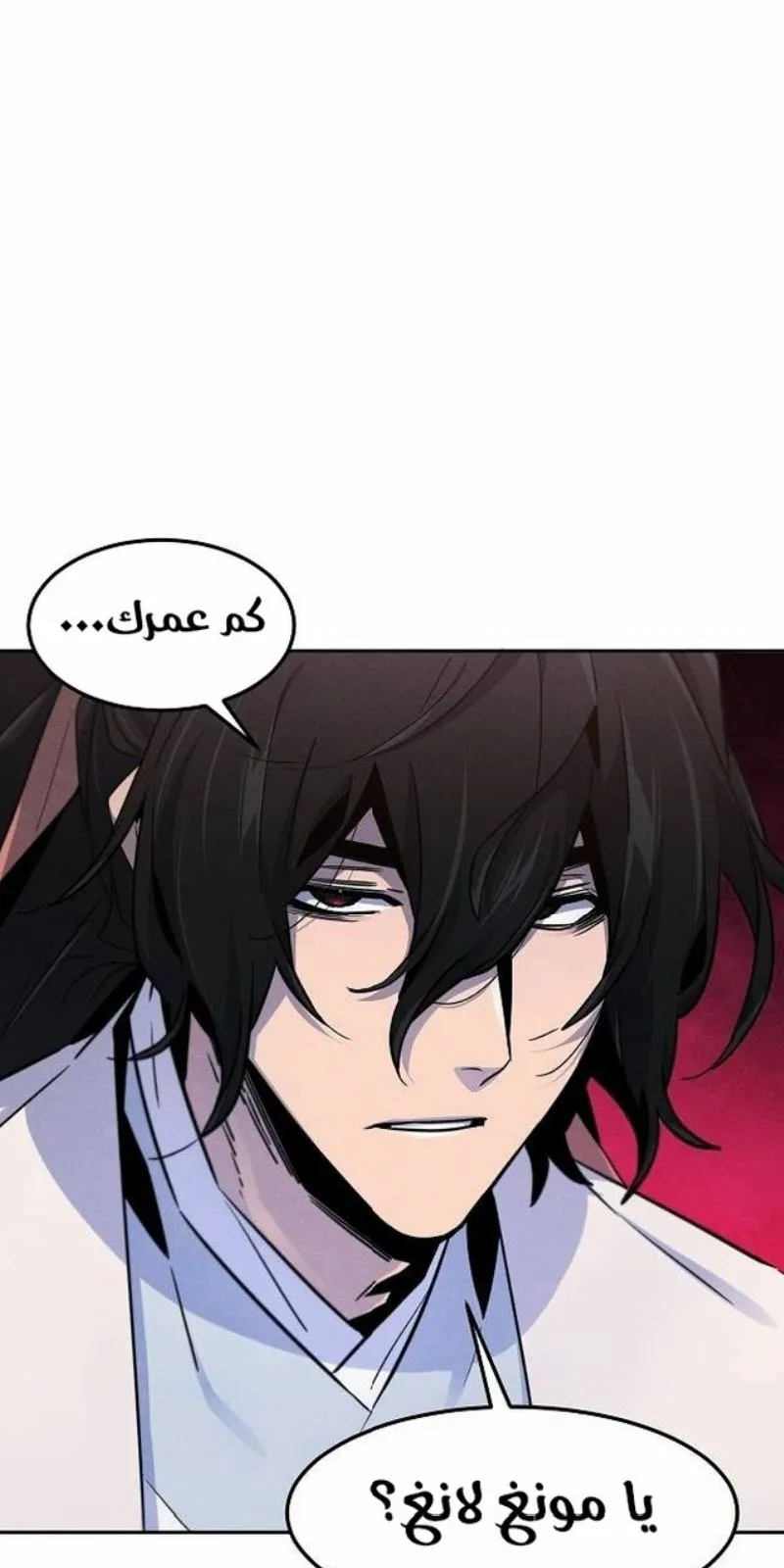 الصفحة 15 من 86