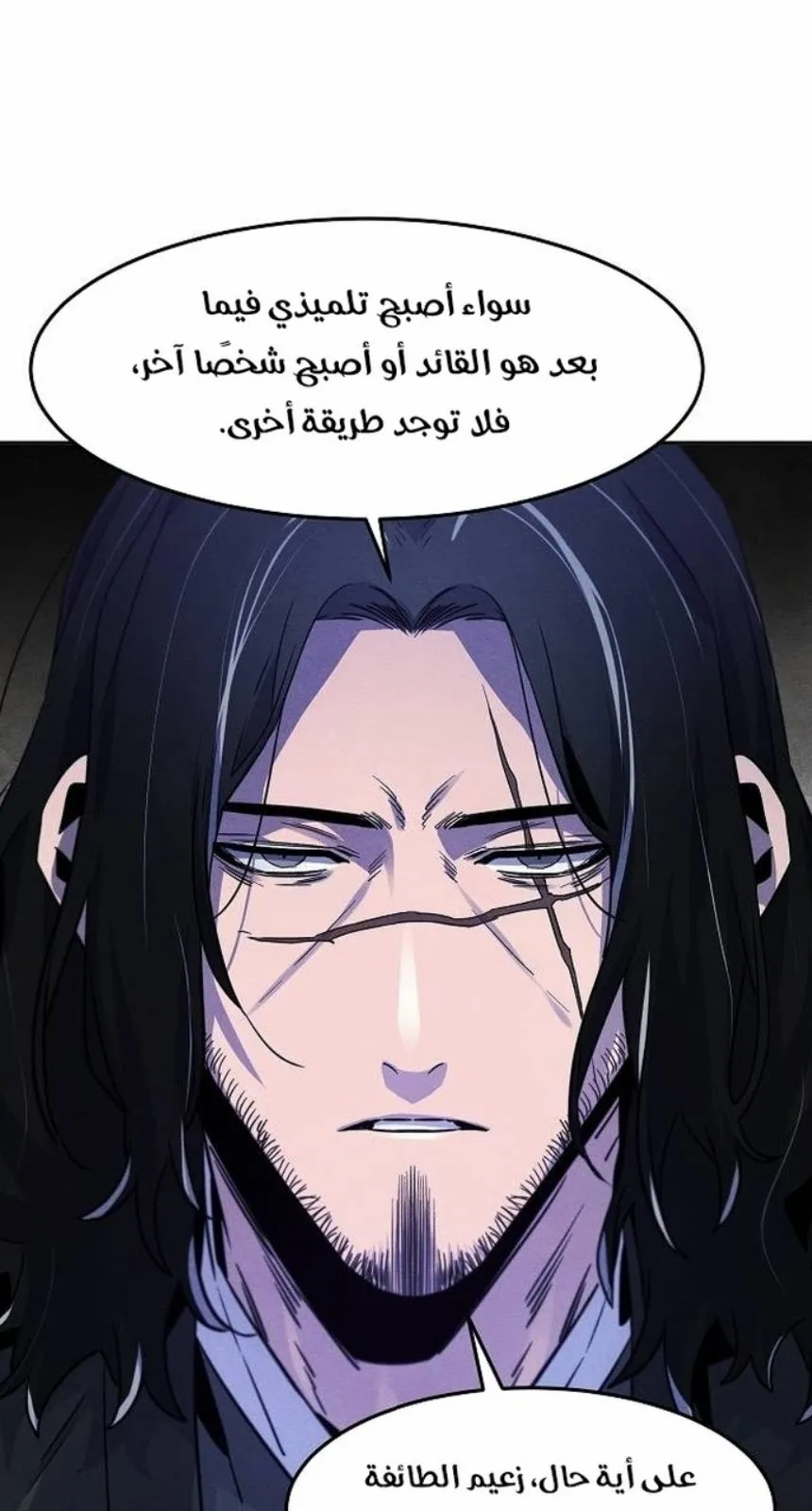 الصفحة 62 من 86