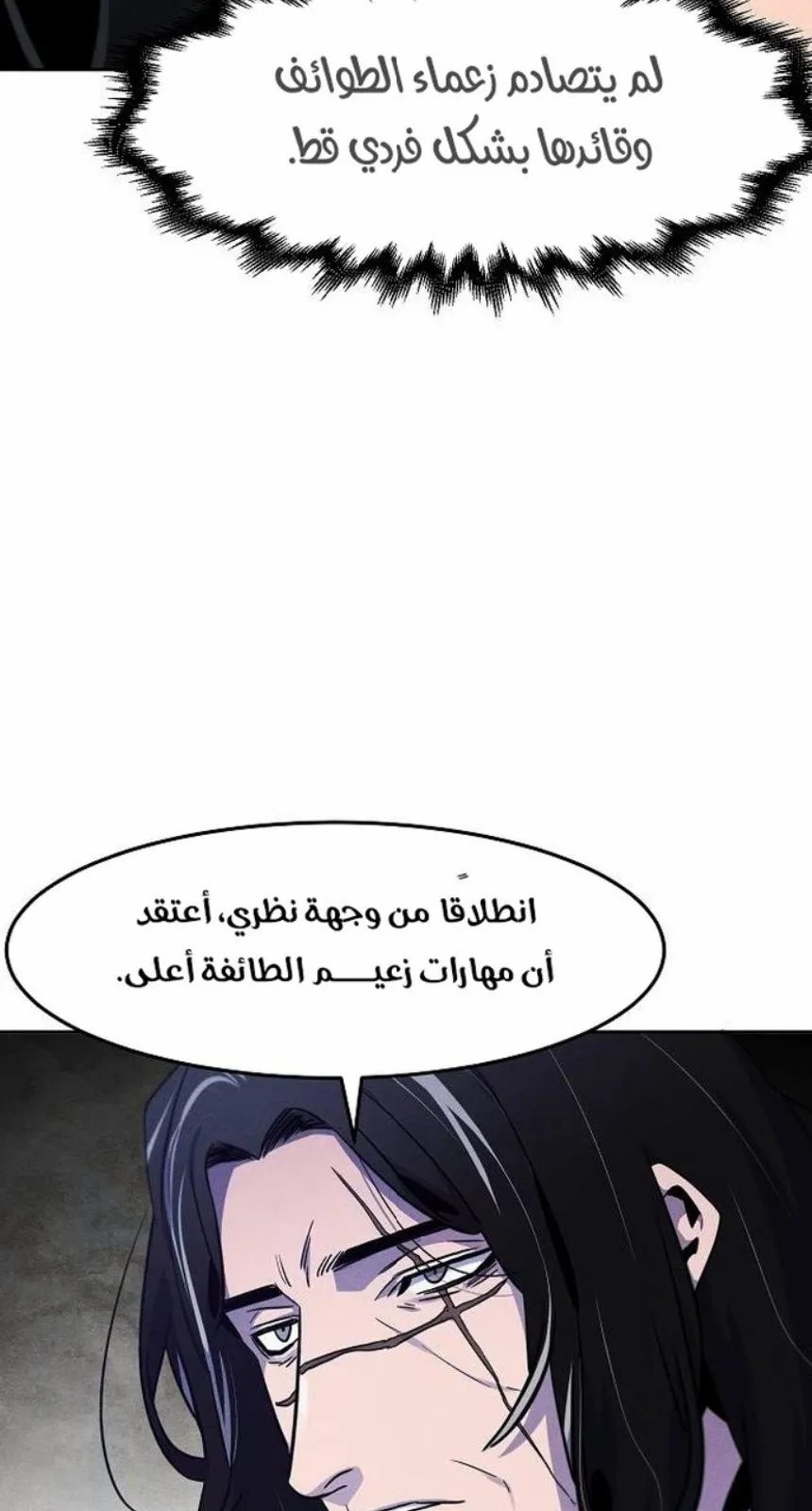 الصفحة 34 من 86