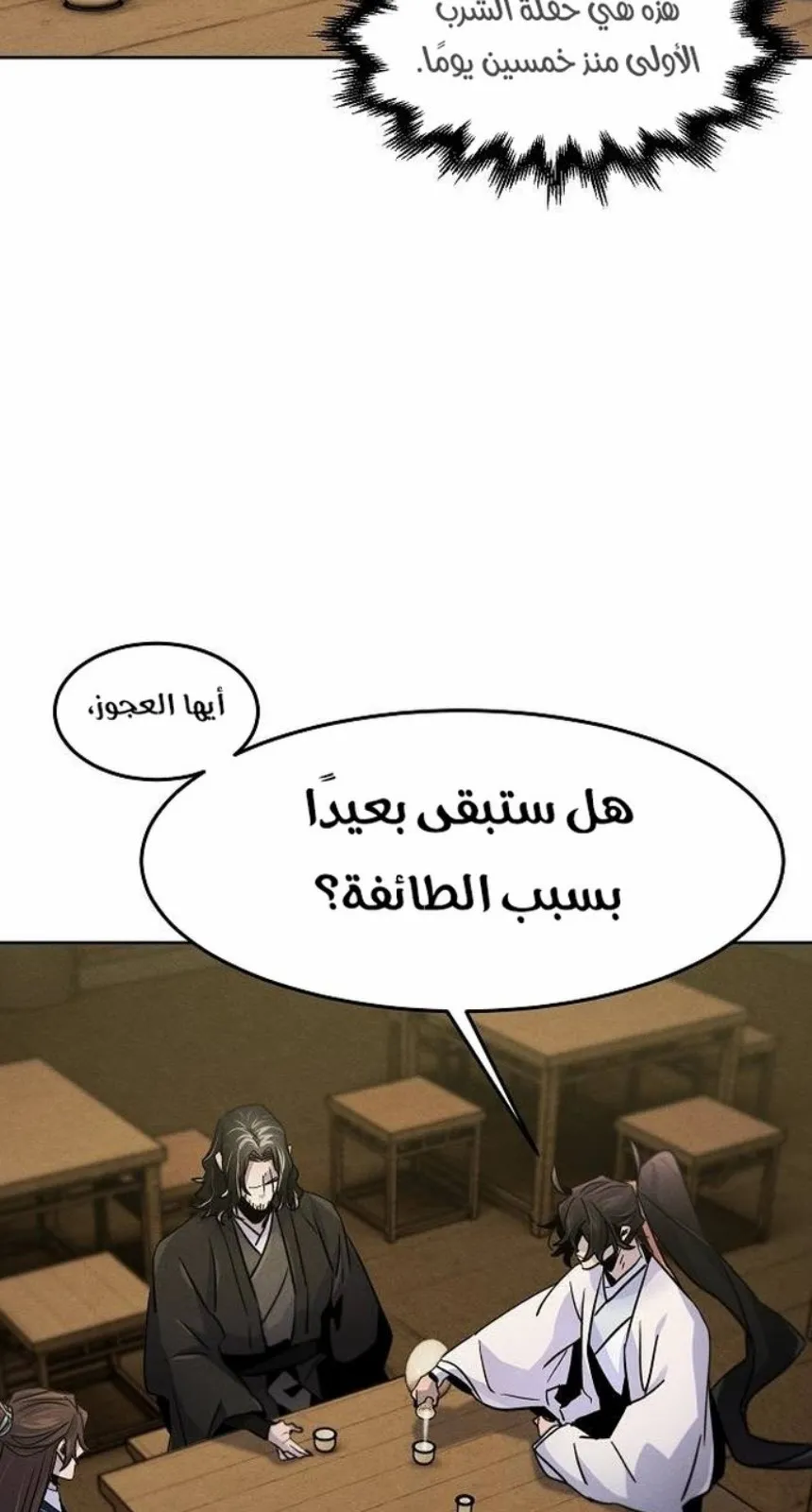 الصفحة 27 من 86
