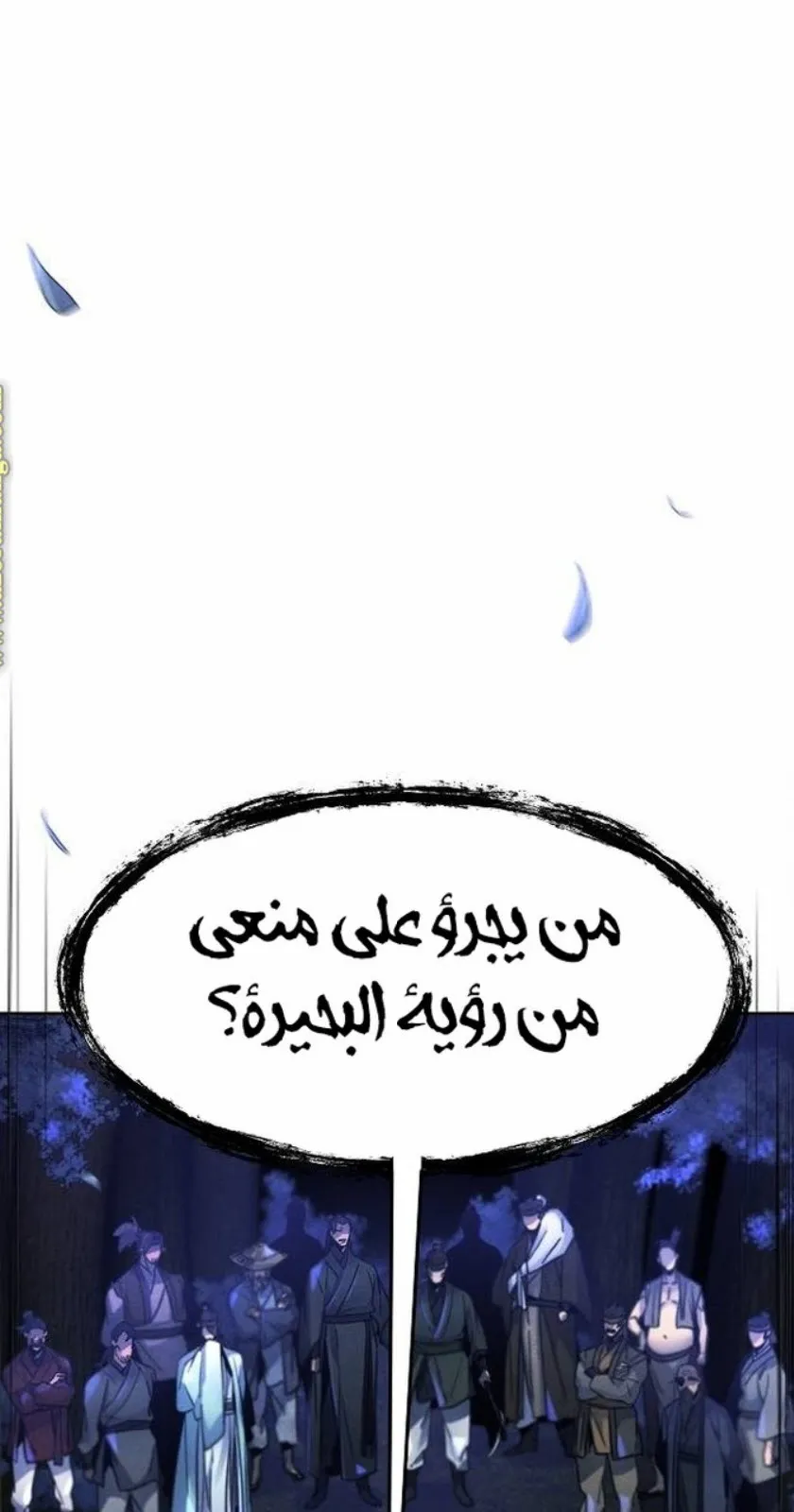 الصفحة 84 من 86