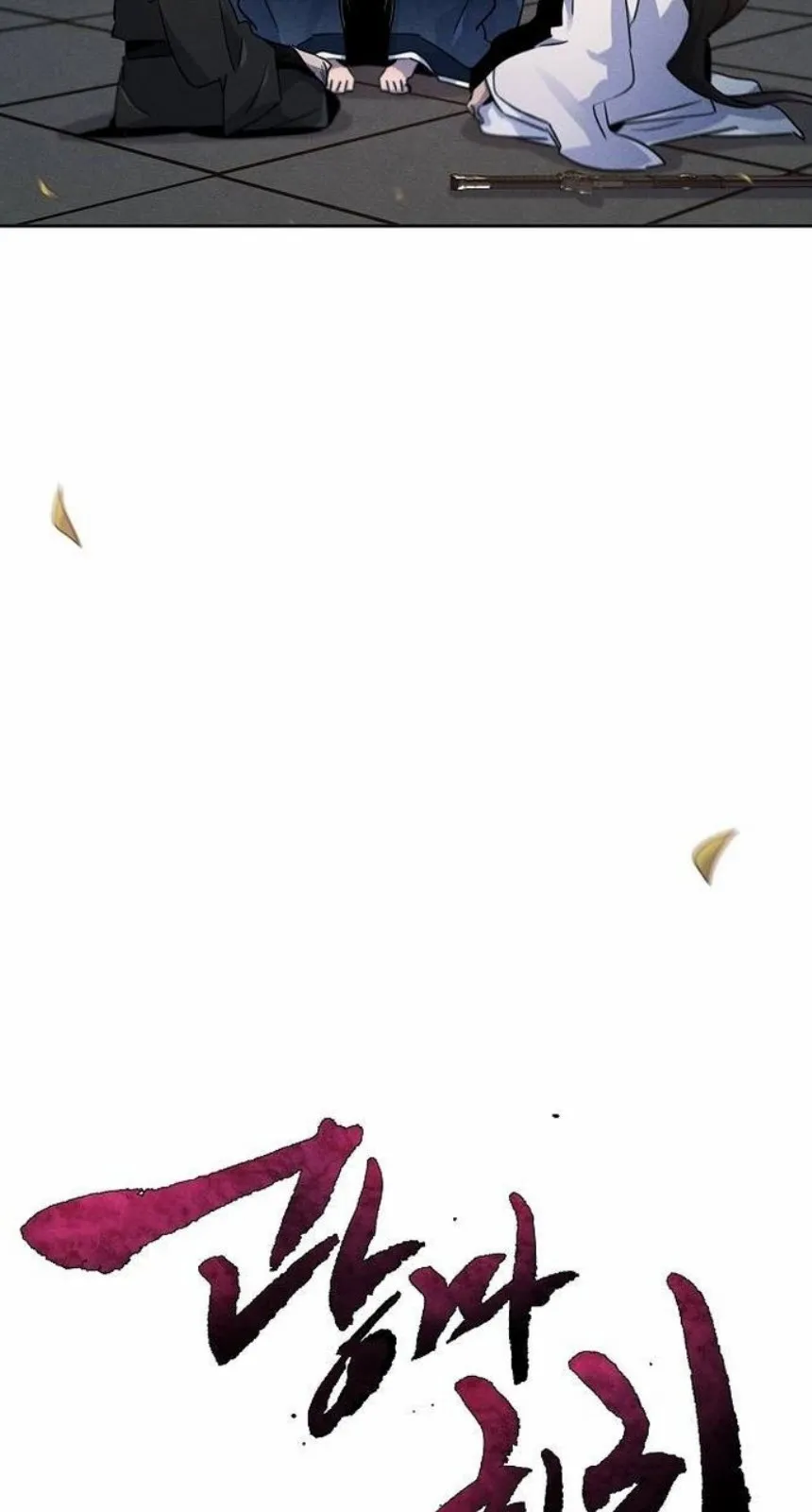 الصفحة 23 من 86