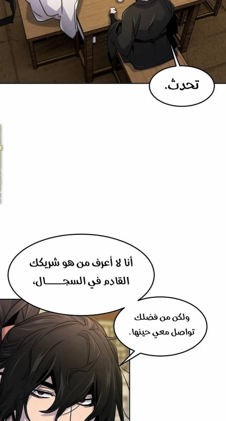 الصفحة 71 من 86