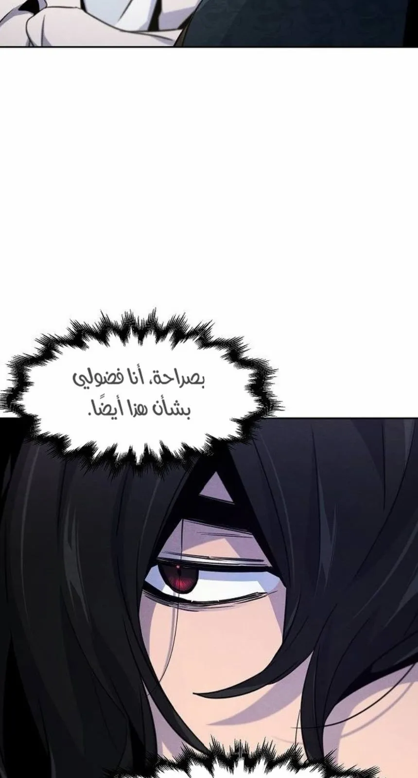 الصفحة 33 من 86