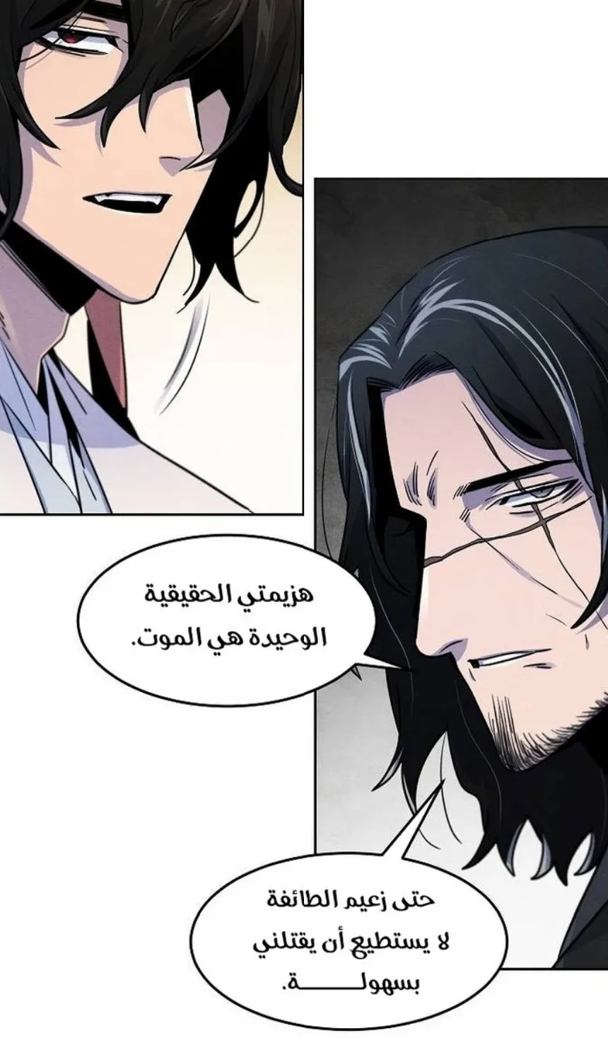 الصفحة 55 من 86