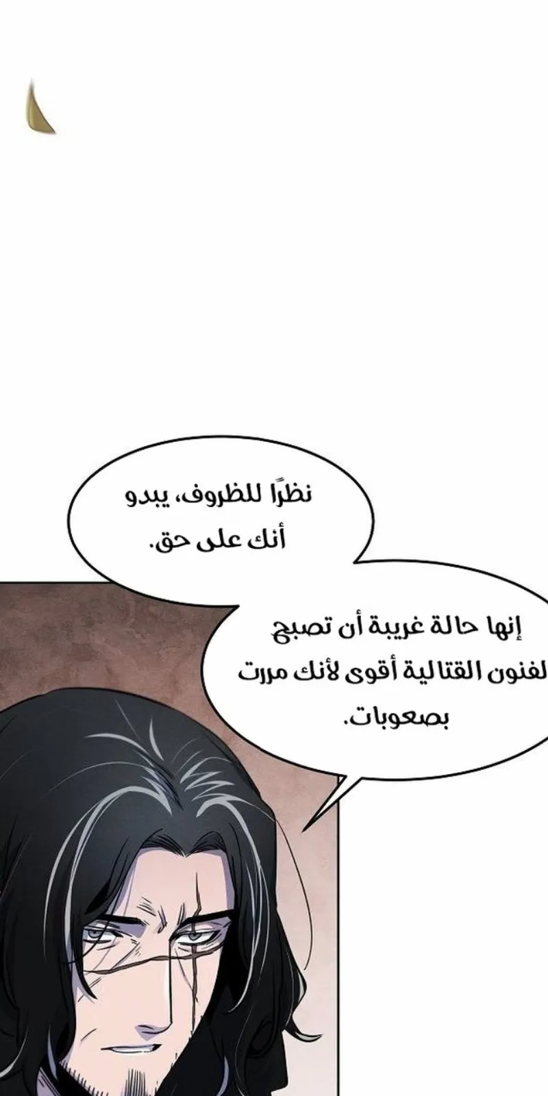 الصفحة 3 من 86