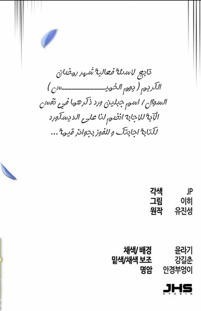 الصفحة 86 من 86
