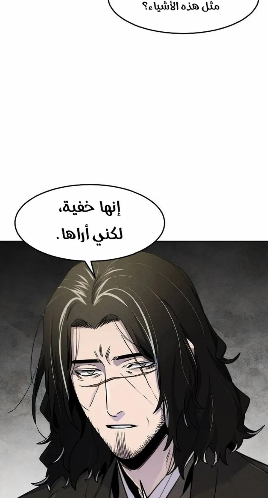 الصفحة 58 من 86