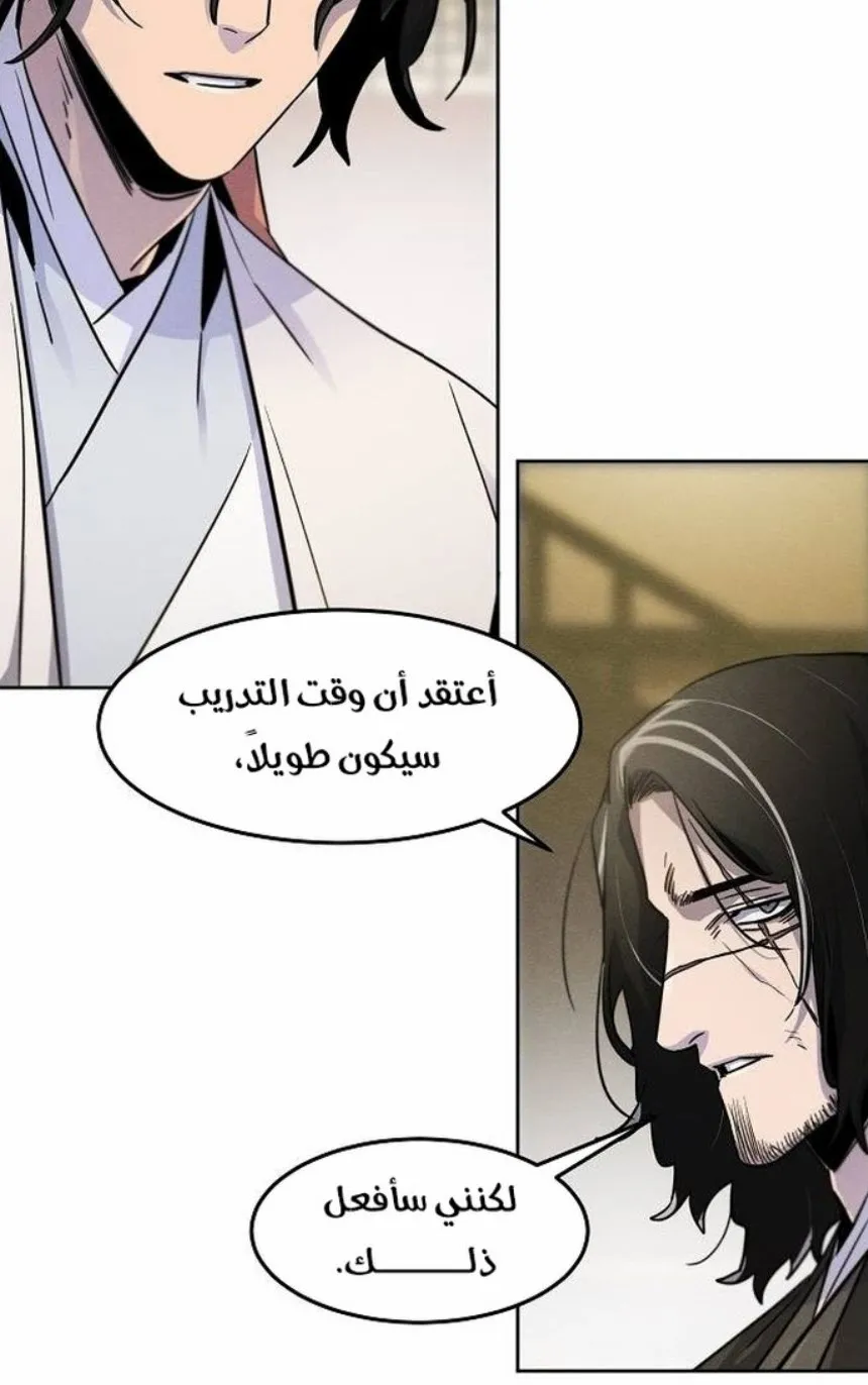 الصفحة 72 من 86