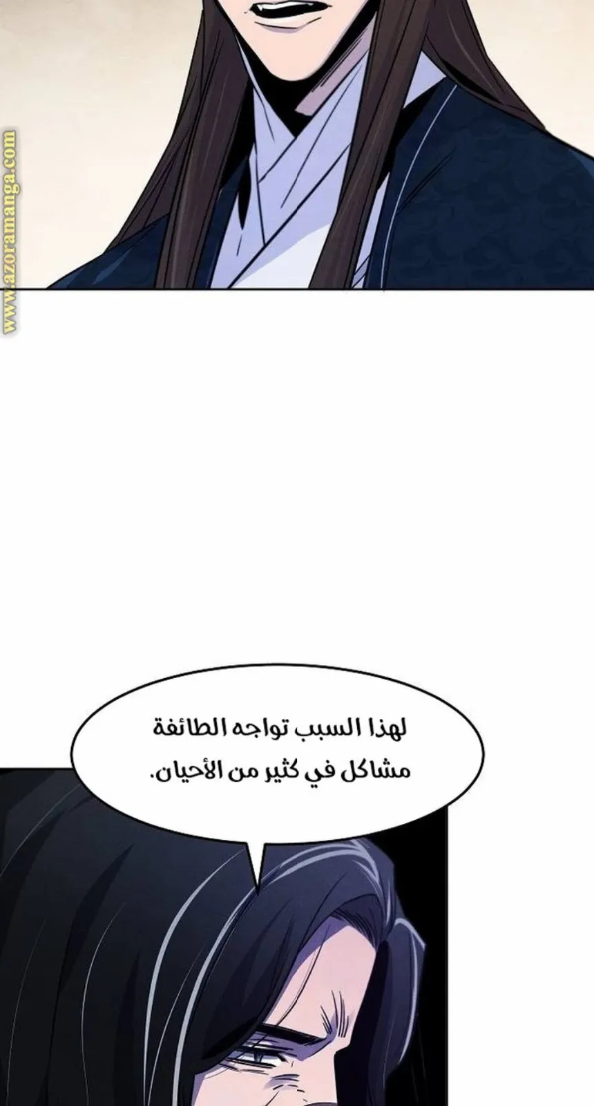 الصفحة 45 من 86
