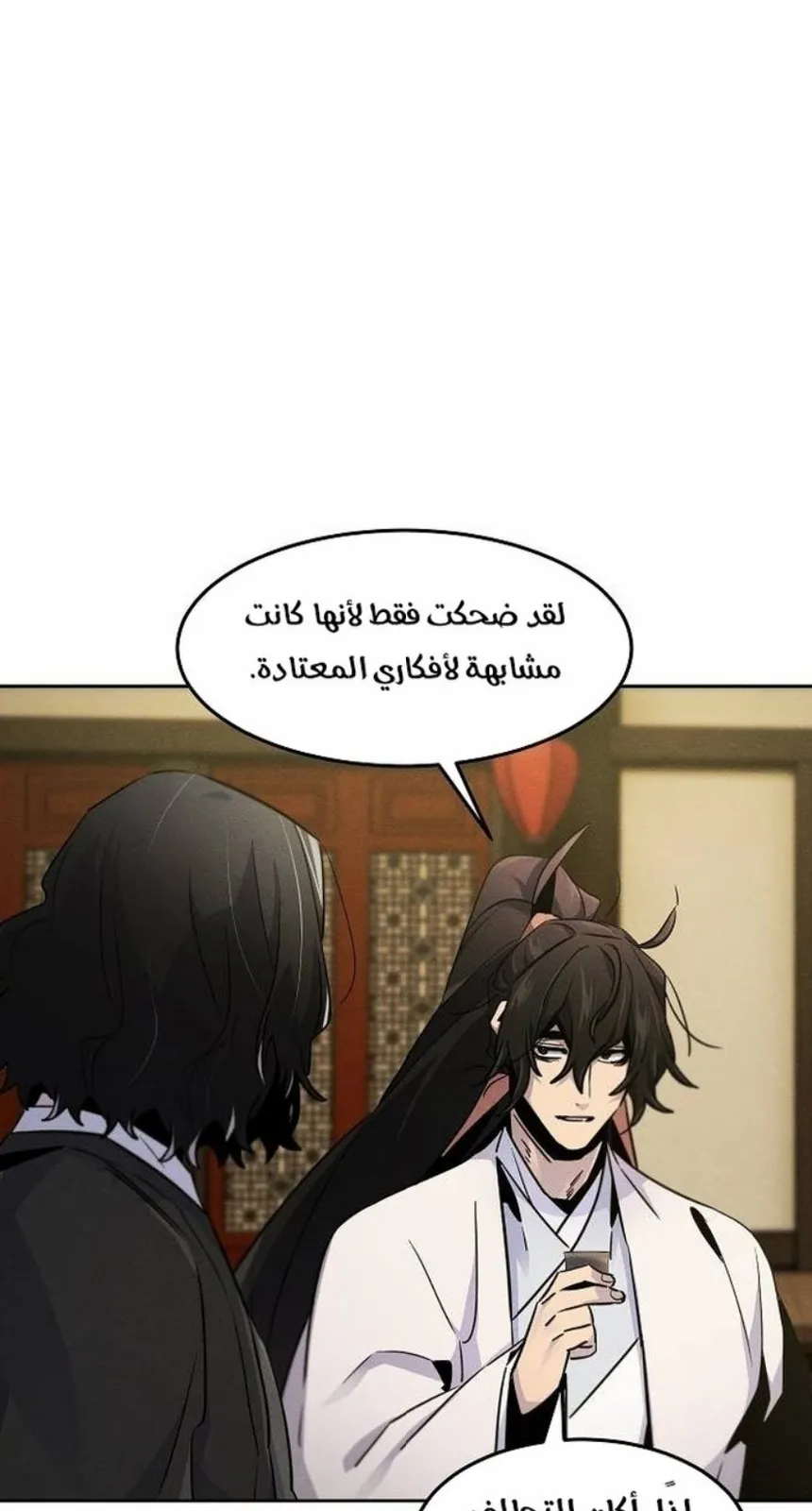 الصفحة 52 من 86