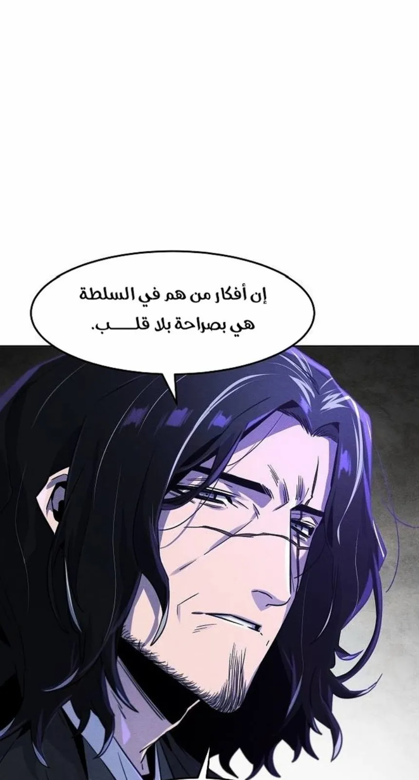 الصفحة 47 من 86