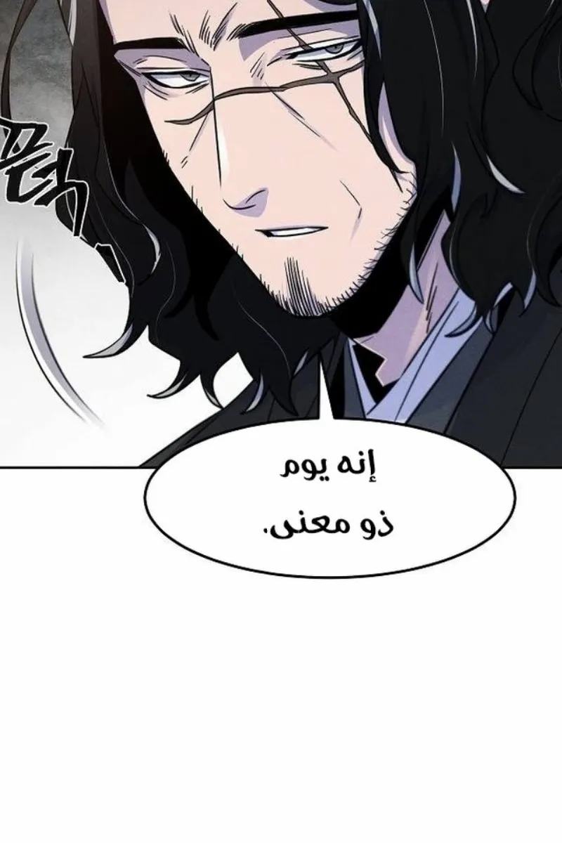 الصفحة 20 من 86