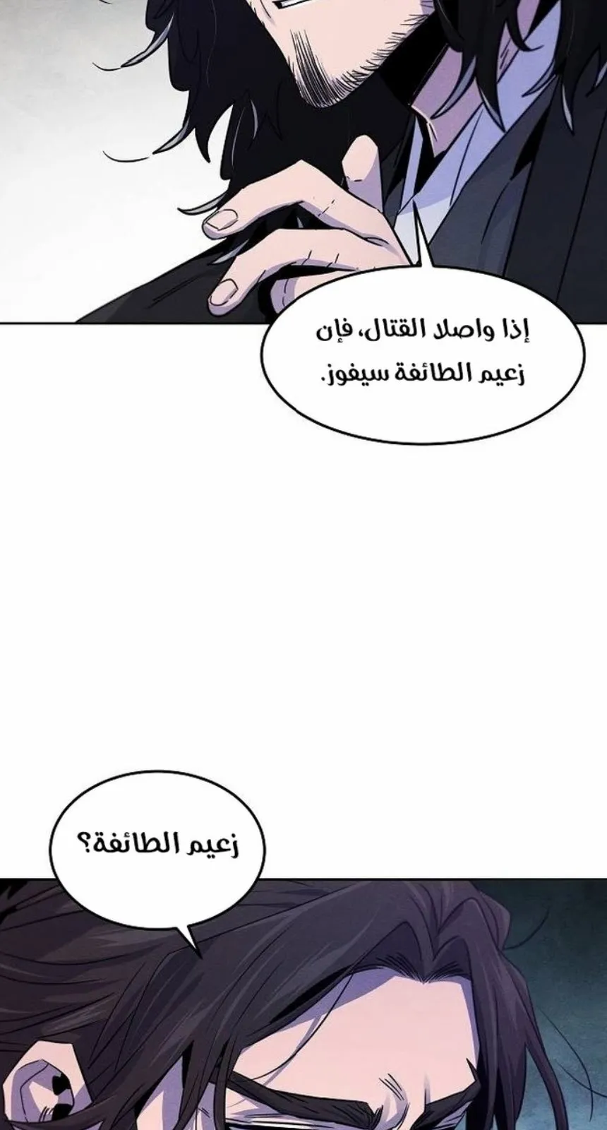 الصفحة 35 من 86